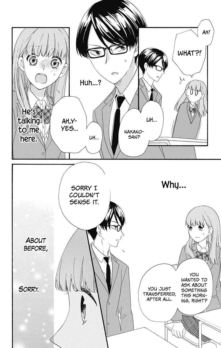 Page 17 Chapter 7 Kami-sama ga Koi wo shiro to Itte iru!