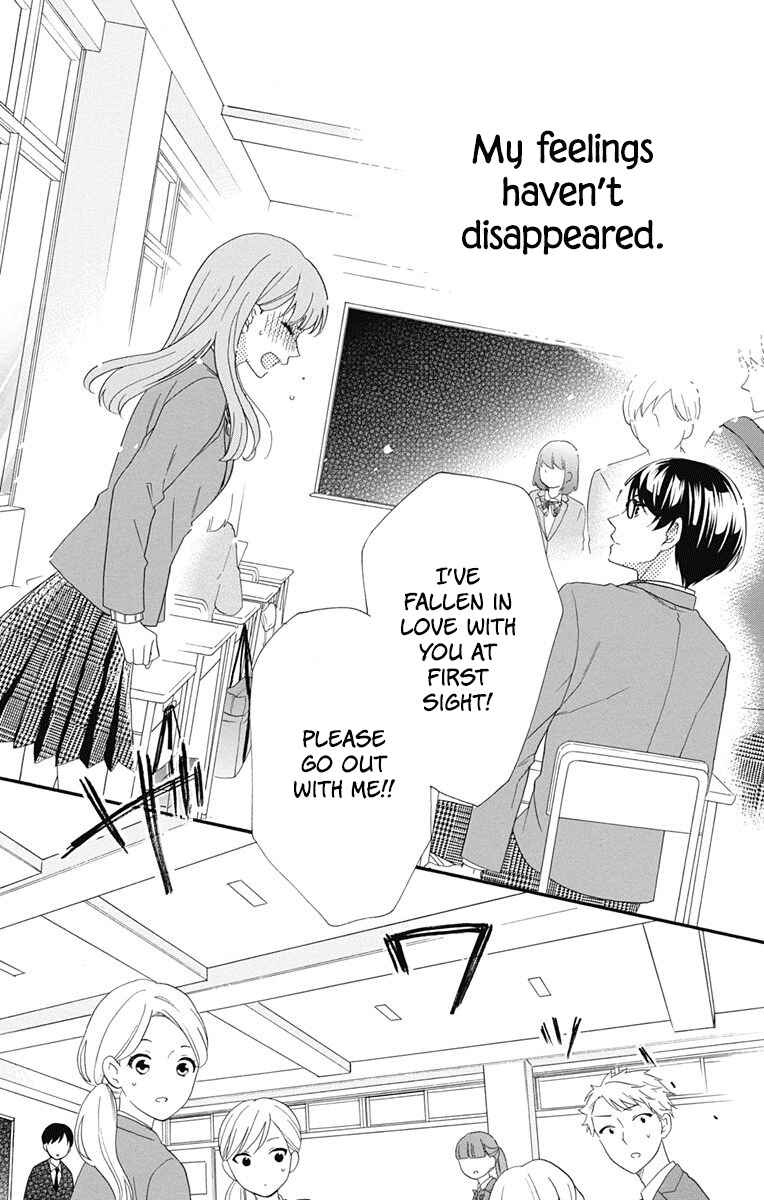 Page 19 Chapter 7 Kami-sama ga Koi wo shiro to Itte iru!