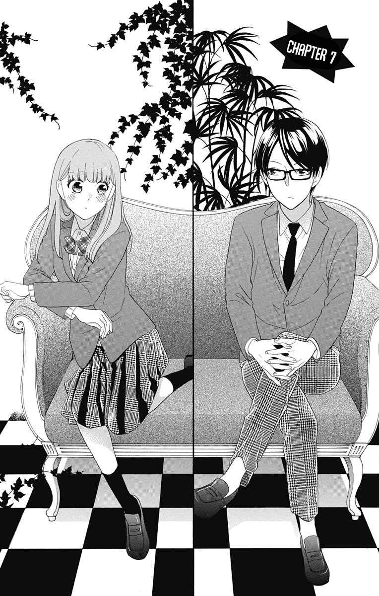 Page 2 Chapter 7 Kami-sama ga Koi wo shiro to Itte iru!