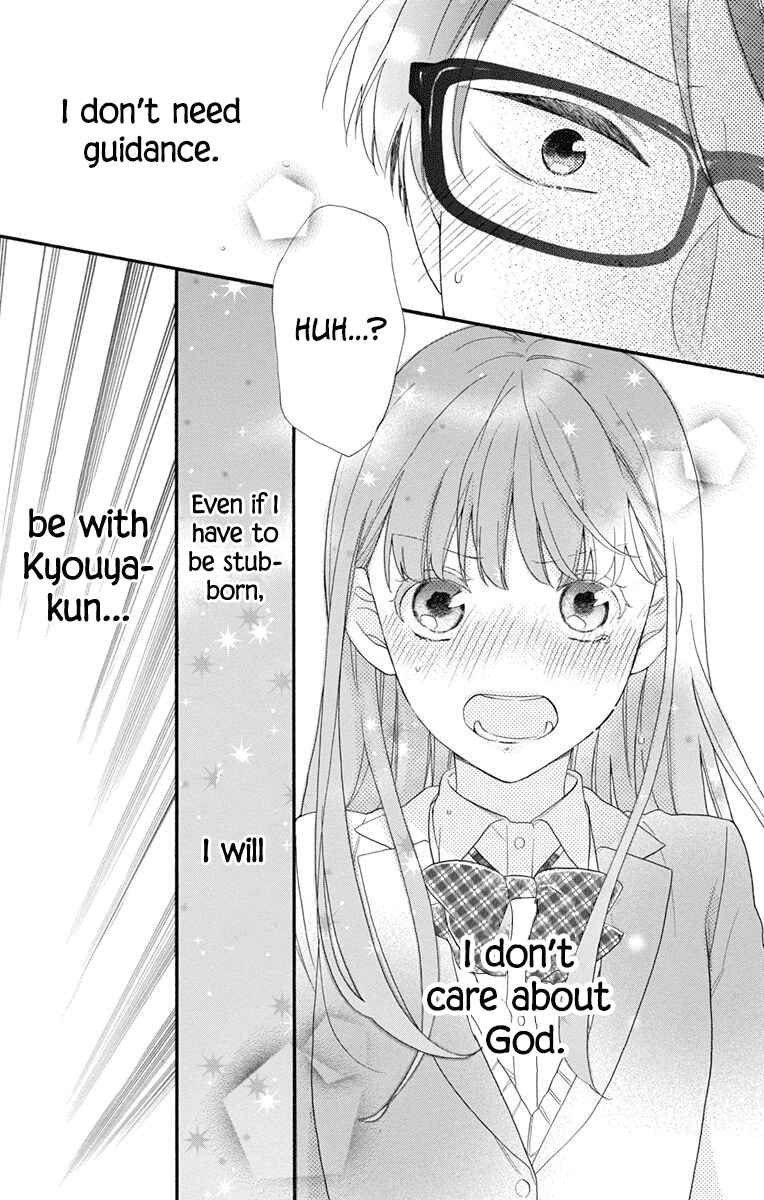 Page 20 Chapter 7 Kami-sama ga Koi wo shiro to Itte iru!