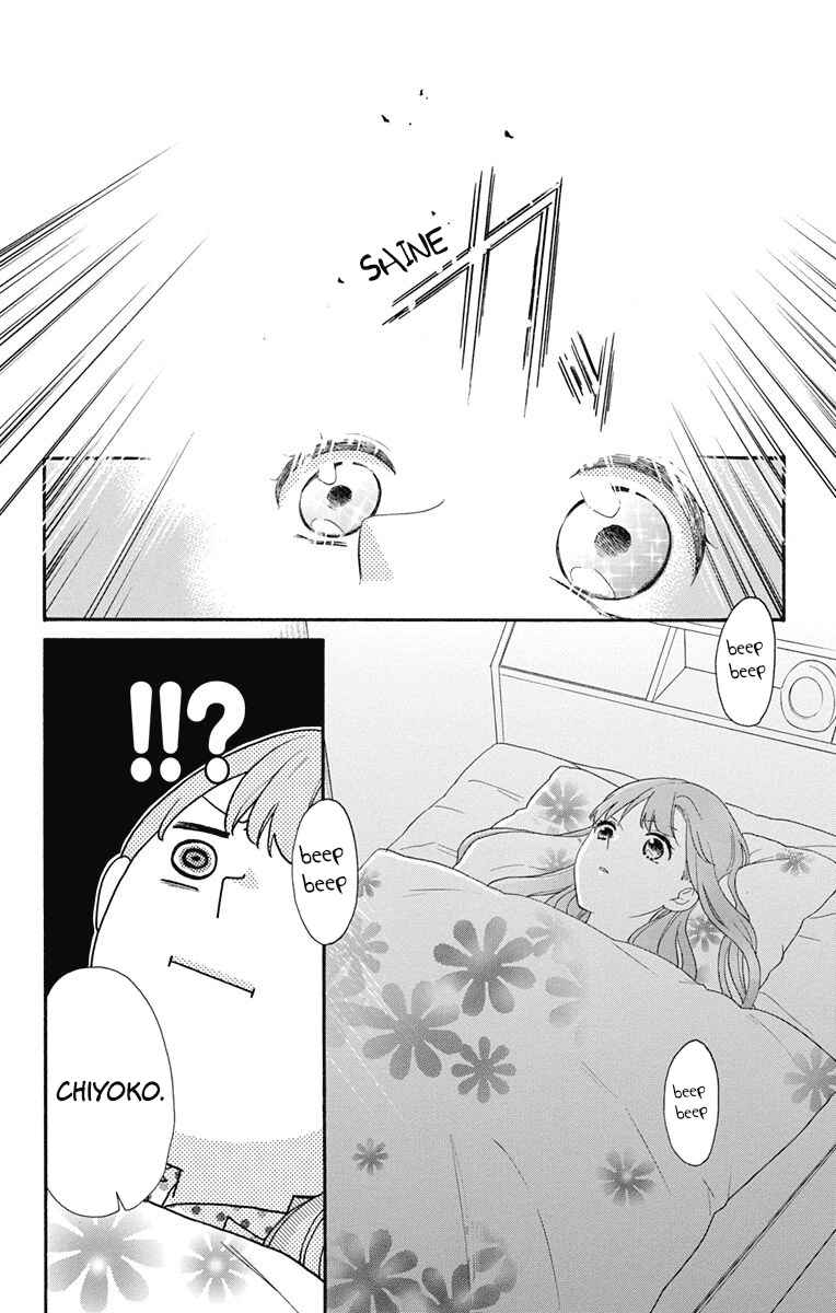 Page 21 Chapter 7 Kami-sama ga Koi wo shiro to Itte iru!