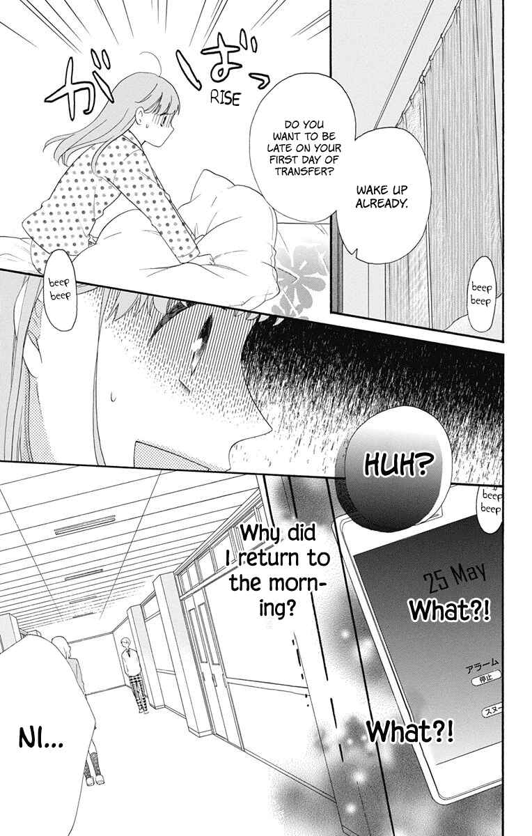 Page 22 Chapter 7 Kami-sama ga Koi wo shiro to Itte iru!