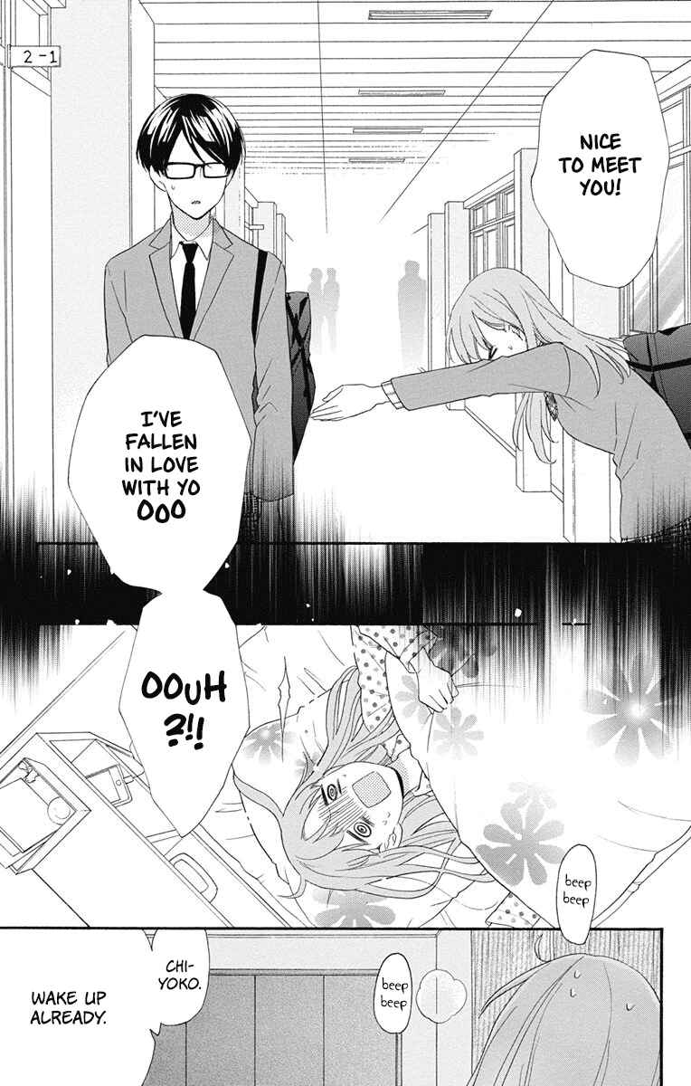 Page 23 Chapter 7 Kami-sama ga Koi wo shiro to Itte iru!