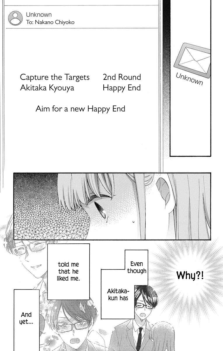 Page 4 Chapter 7 Kami-sama ga Koi wo shiro to Itte iru!