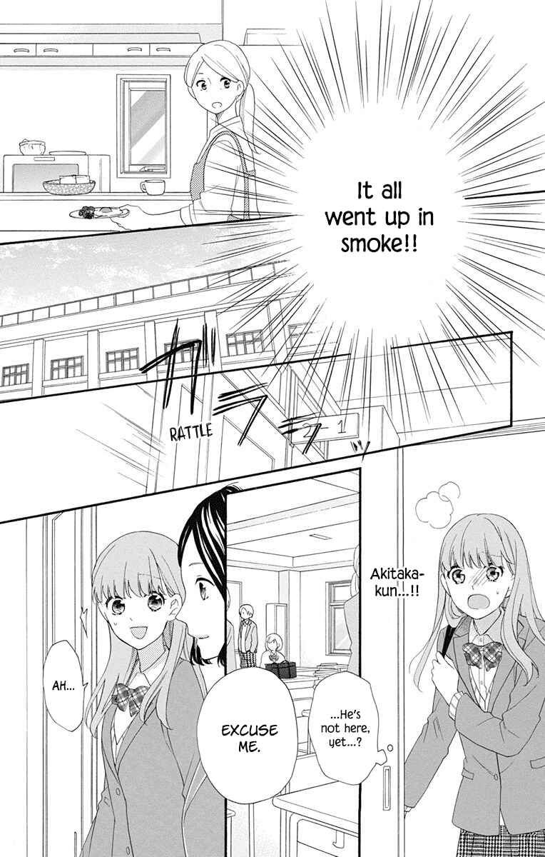 Page 5 Chapter 7 Kami-sama ga Koi wo shiro to Itte iru!