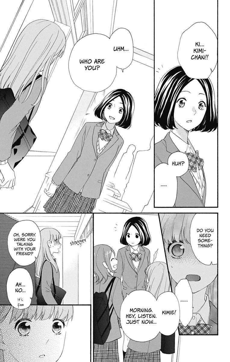 Page 6 Chapter 7 Kami-sama ga Koi wo shiro to Itte iru!