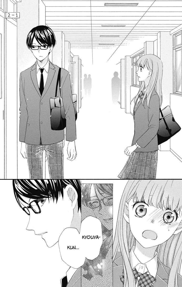 Page 7 Chapter 7 Kami-sama ga Koi wo shiro to Itte iru!