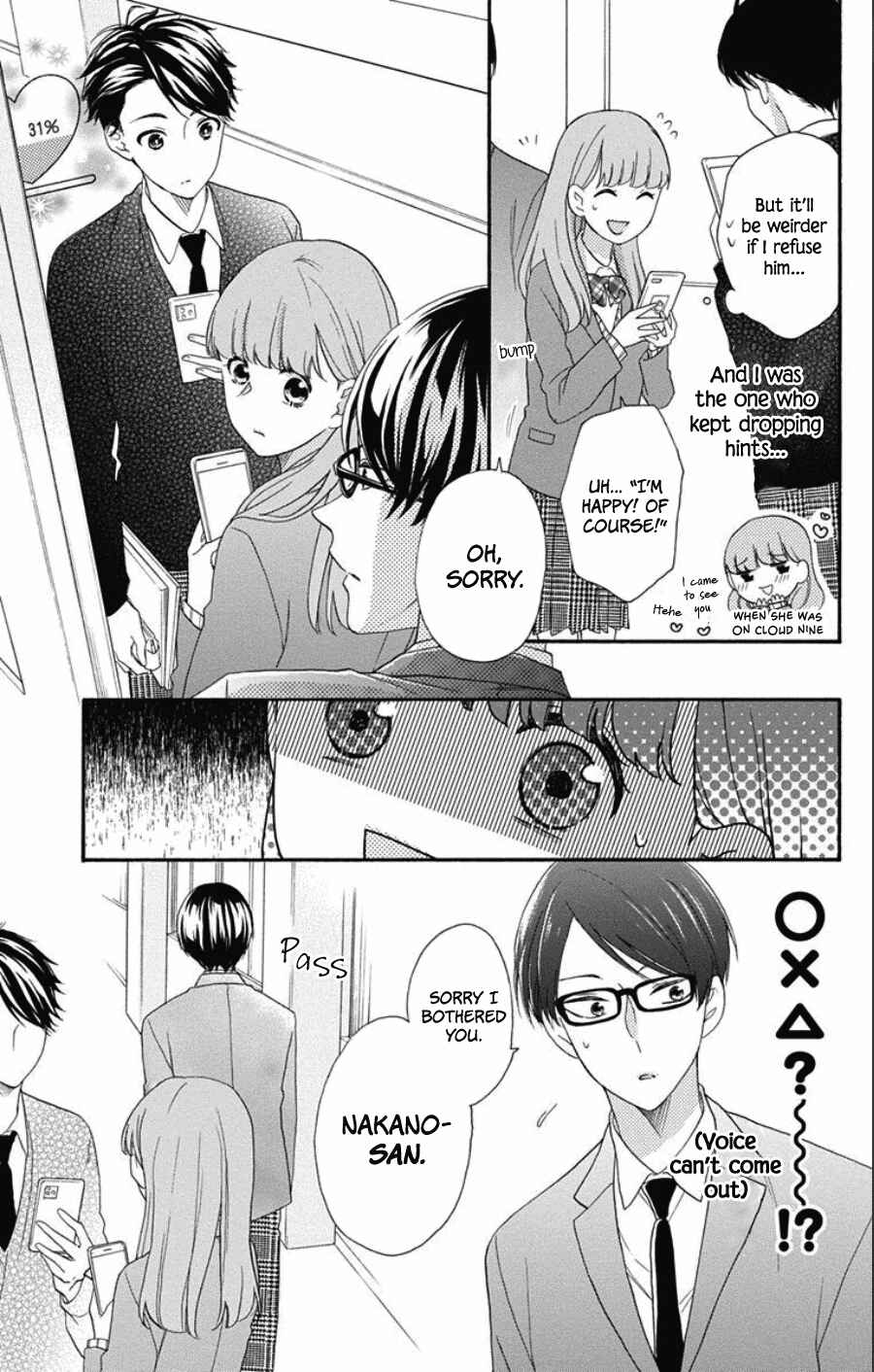 Page 13 Chapter 6 Kami-sama ga Koi wo shiro to Itte iru!