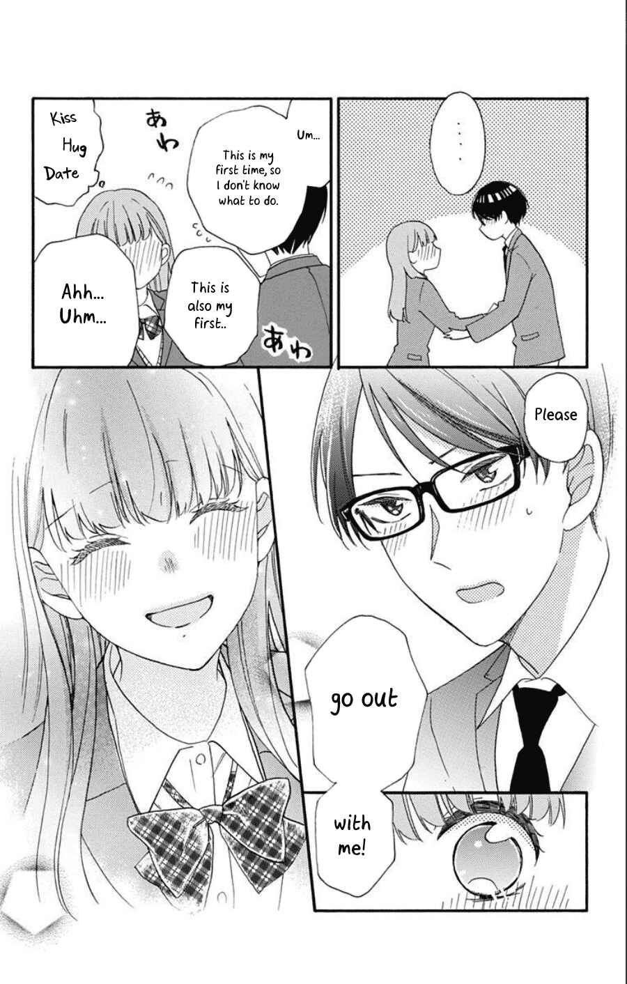 Page 27 Chapter 6 Kami-sama ga Koi wo shiro to Itte iru!
