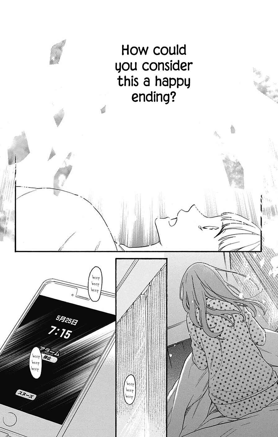 Page 20 Chapter 20 Kami-sama ga Koi wo shiro to Itte iru!