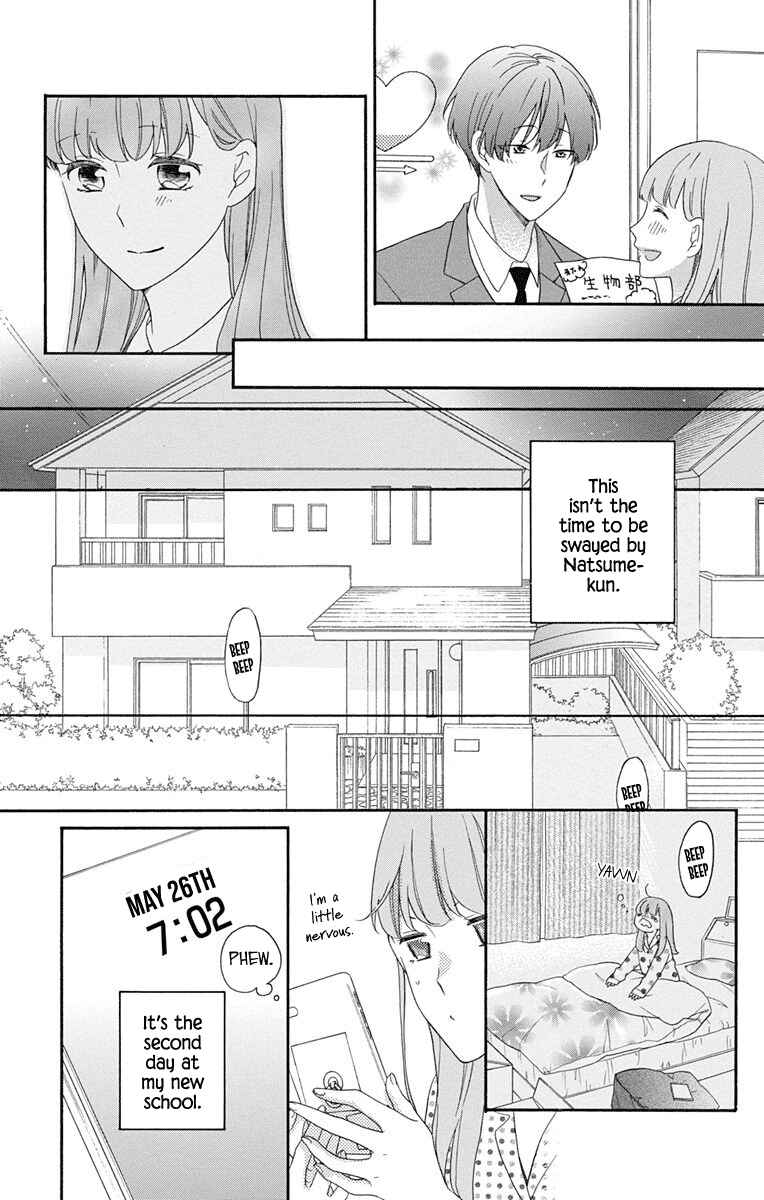 Page 15 Chapter 3 Kami-sama ga Koi wo shiro to Itte iru!