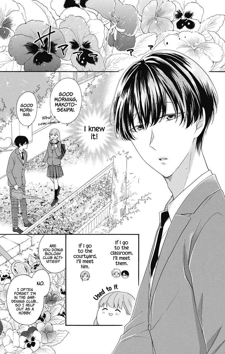 Page 17 Chapter 3 Kami-sama ga Koi wo shiro to Itte iru!