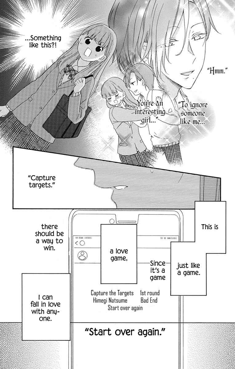 Page 26 Chapter 3 Kami-sama ga Koi wo shiro to Itte iru!