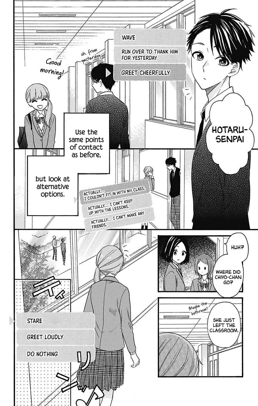 Page 12 Chapter 27 Kami-sama ga Koi wo shiro to Itte iru!