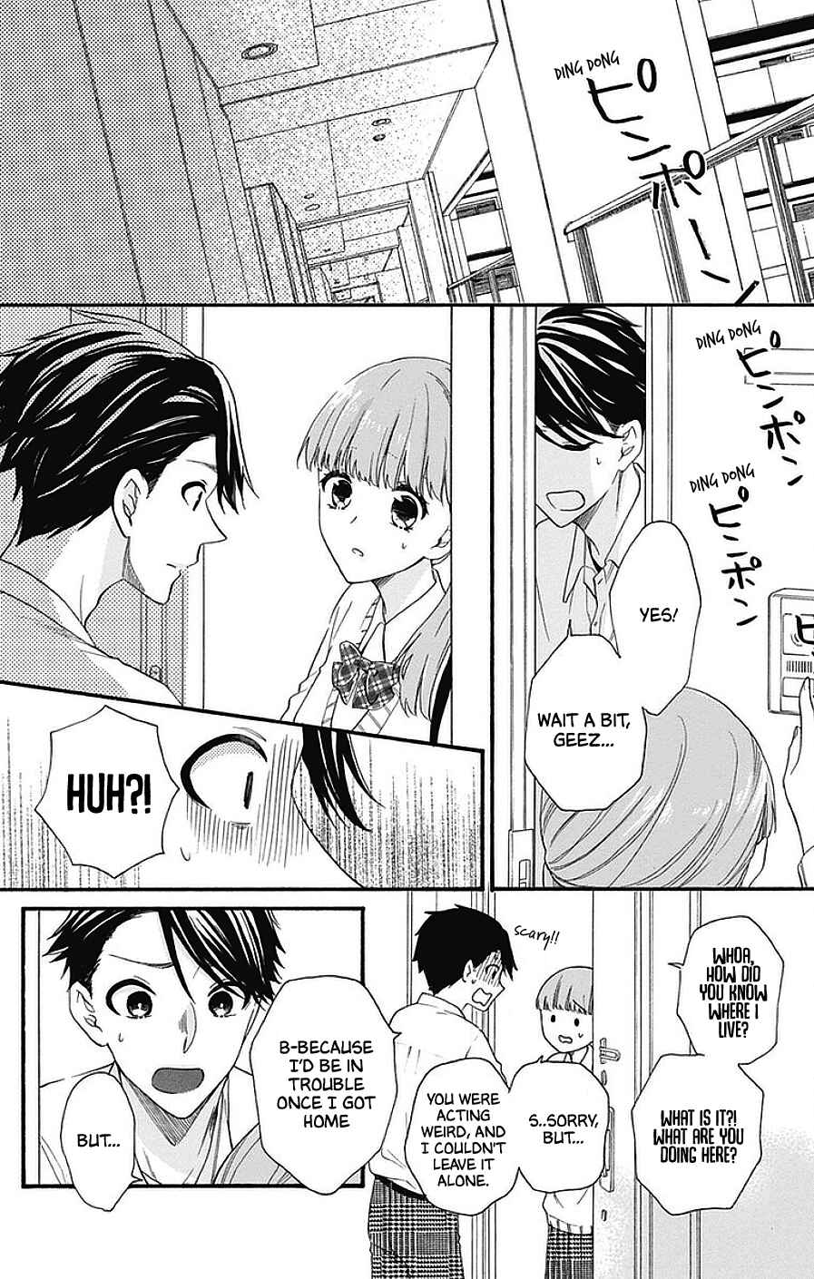 Page 20 Chapter 29 Kami-sama ga Koi wo shiro to Itte iru!