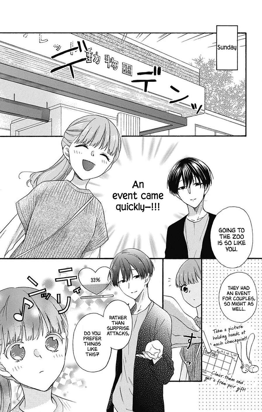 Page 13 Chapter 19 Kami-sama ga Koi wo shiro to Itte iru!