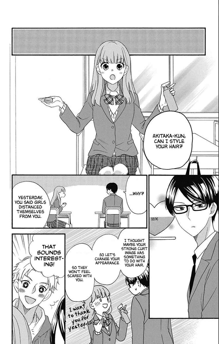 Page 17 Chapter 5 Kami-sama ga Koi wo shiro to Itte iru!