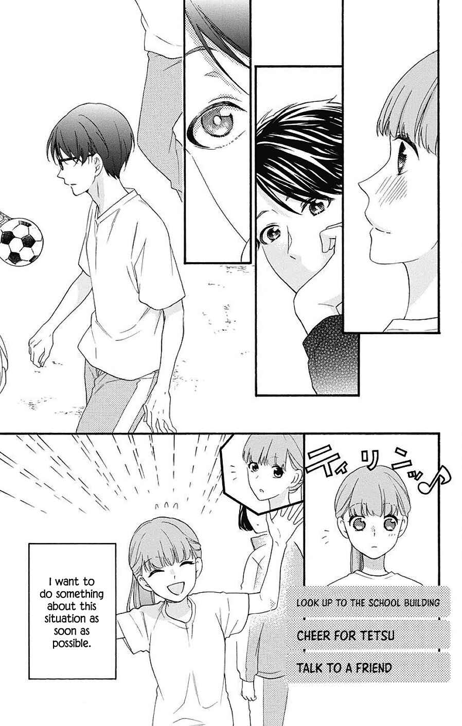 Page 15 Chapter 9 Kami-sama ga Koi wo shiro to Itte iru!