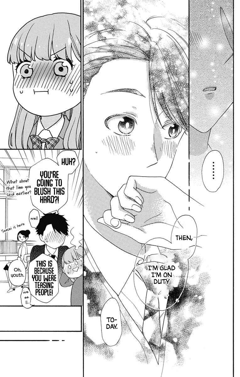 Page 11 Chapter 4 Kami-sama ga Koi wo shiro to Itte iru!