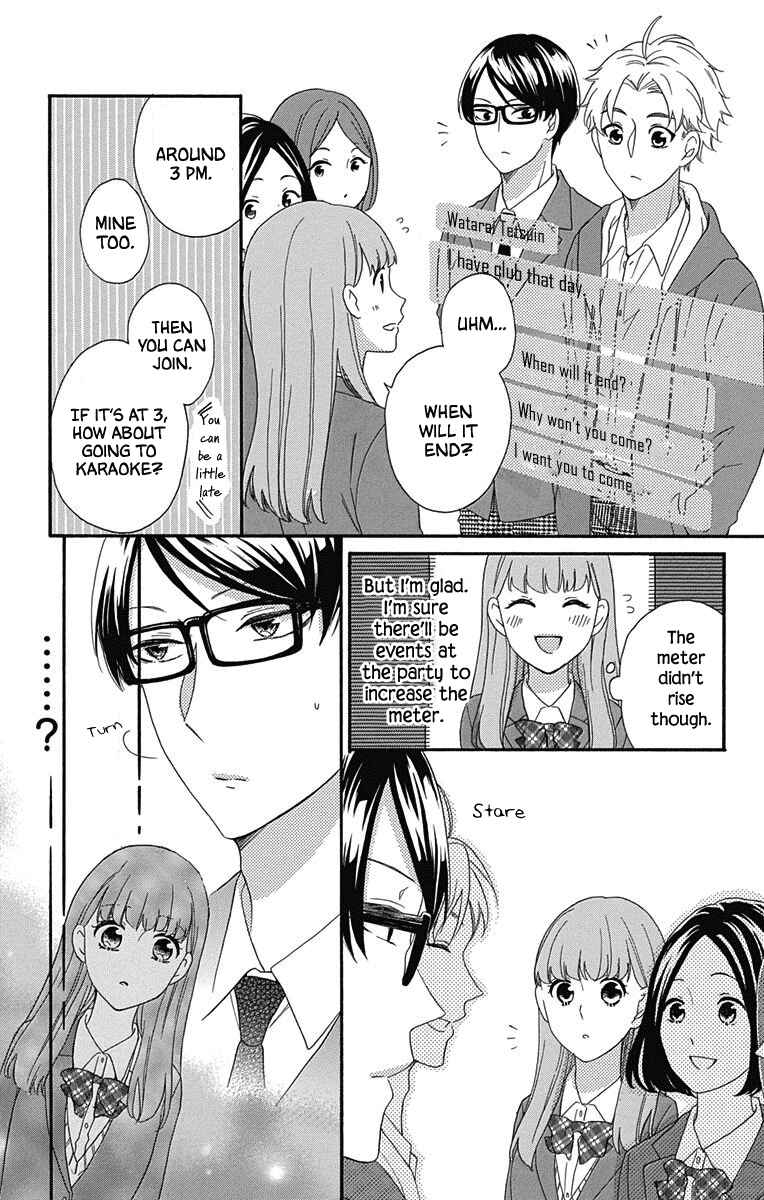 Page 19 Chapter 4 Kami-sama ga Koi wo shiro to Itte iru!