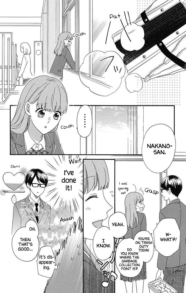 Page 20 Chapter 4 Kami-sama ga Koi wo shiro to Itte iru!