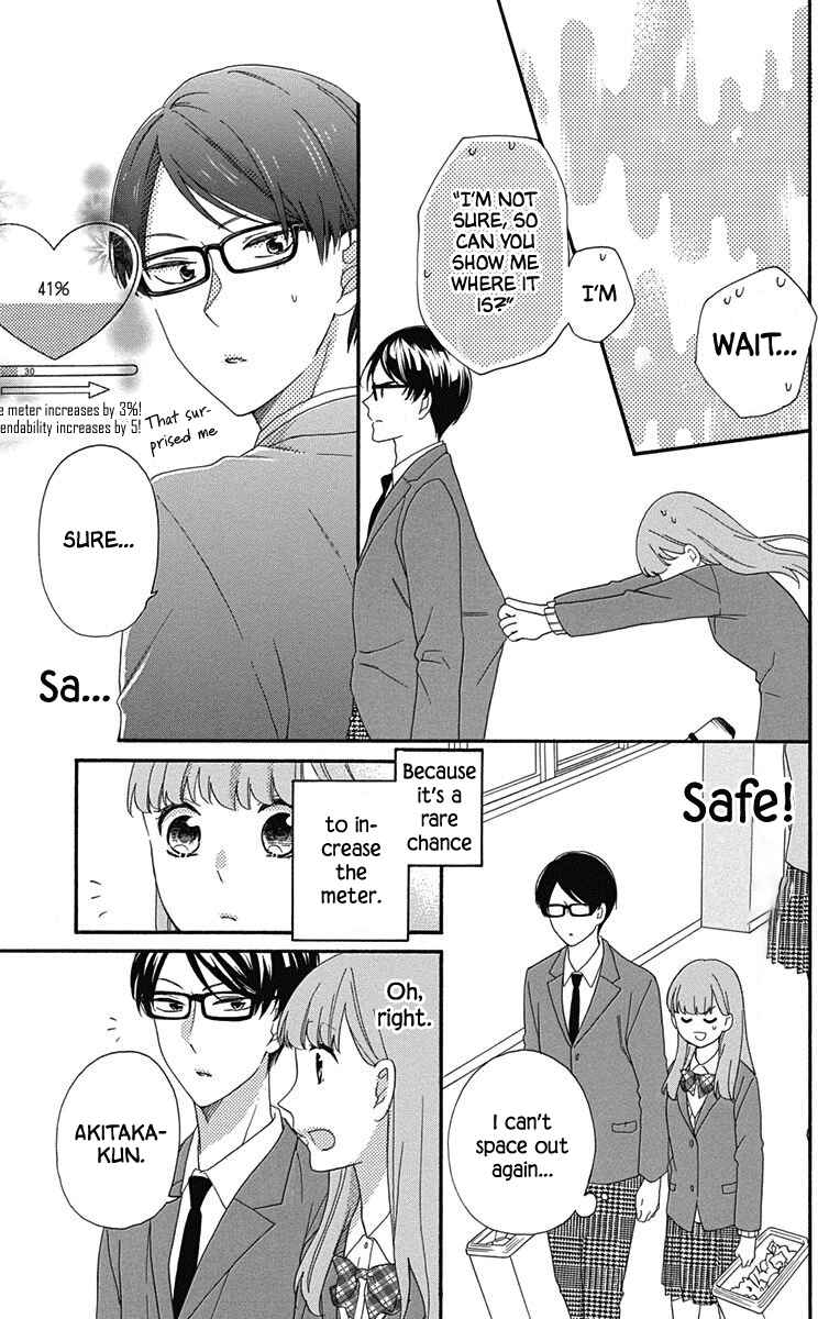 Page 21 Chapter 4 Kami-sama ga Koi wo shiro to Itte iru!