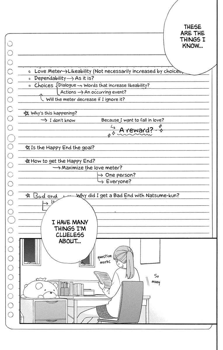 Page 3 Chapter 4 Kami-sama ga Koi wo shiro to Itte iru!