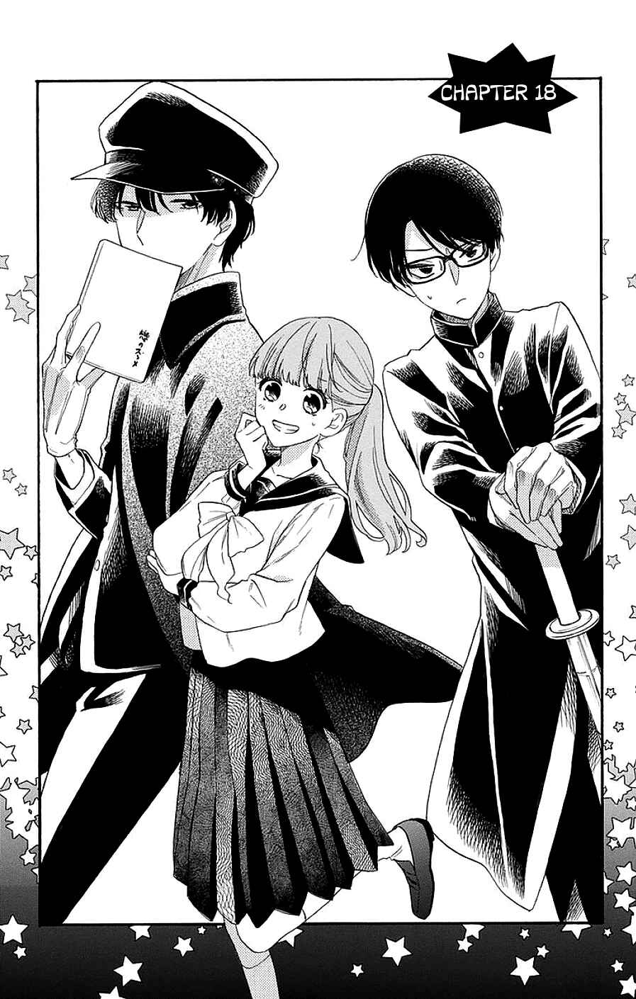 Page 1 Chapter 18 Kami-sama ga Koi wo shiro to Itte iru!