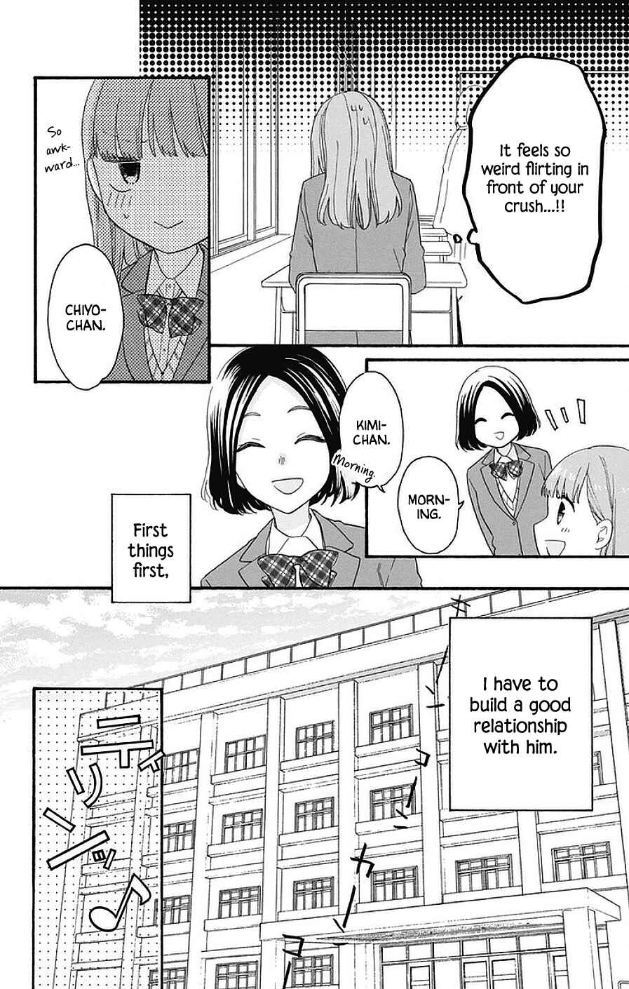 Page 12 Chapter 22 Kami-sama ga Koi wo shiro to Itte iru!