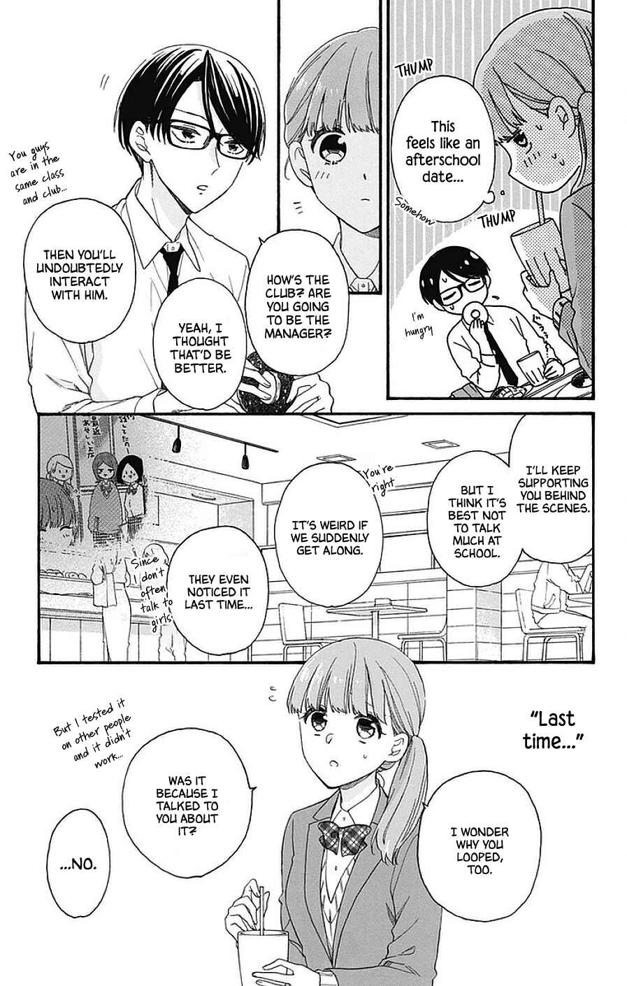 Page 5 Chapter 22 Kami-sama ga Koi wo shiro to Itte iru!
