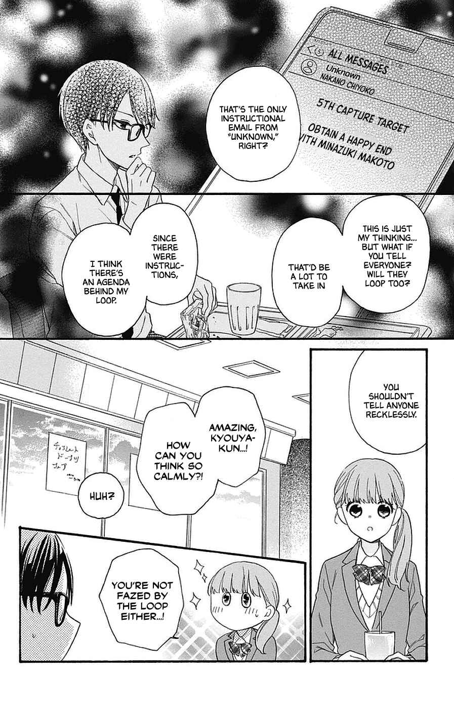 Page 6 Chapter 22 Kami-sama ga Koi wo shiro to Itte iru!