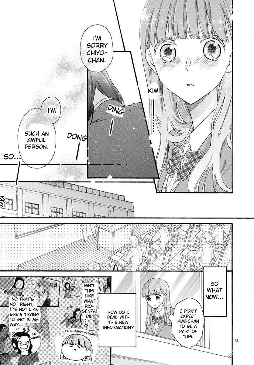 Page 12 Chapter 23 Kami-sama ga Koi wo shiro to Itte iru!