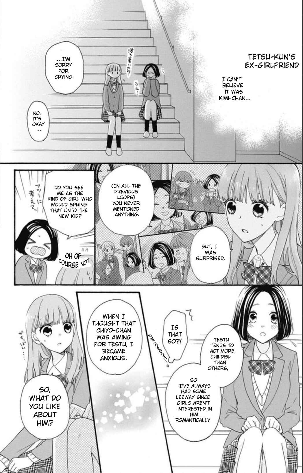 Page 5 Chapter 23 Kami-sama ga Koi wo shiro to Itte iru!