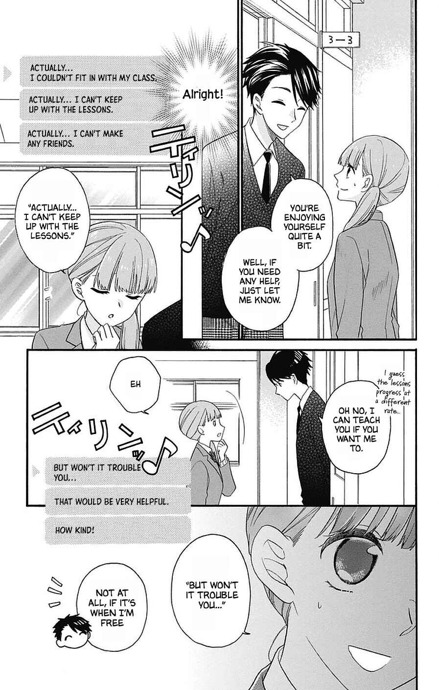 Page 13 Chapter 26 Kami-sama ga Koi wo shiro to Itte iru!