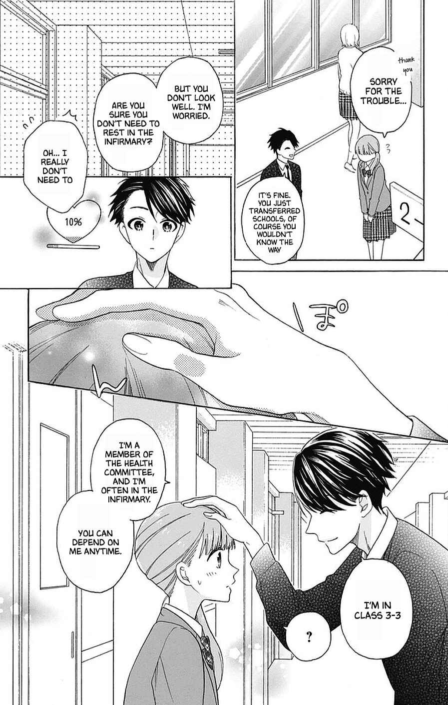 Page 5 Chapter 26 Kami-sama ga Koi wo shiro to Itte iru!