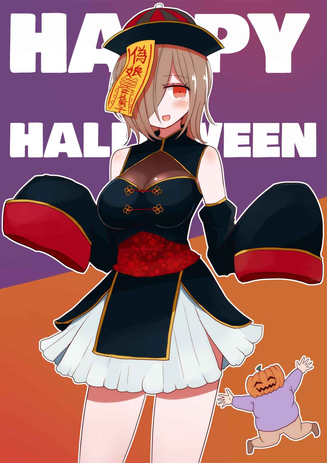 Page 1 Chapter 46.5 Crossdressing Boys of the Otaku Circle
