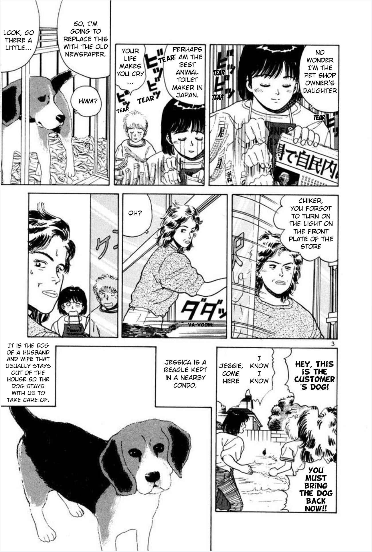 Page 3 Chapter 2 Kennel Tokorozawa
