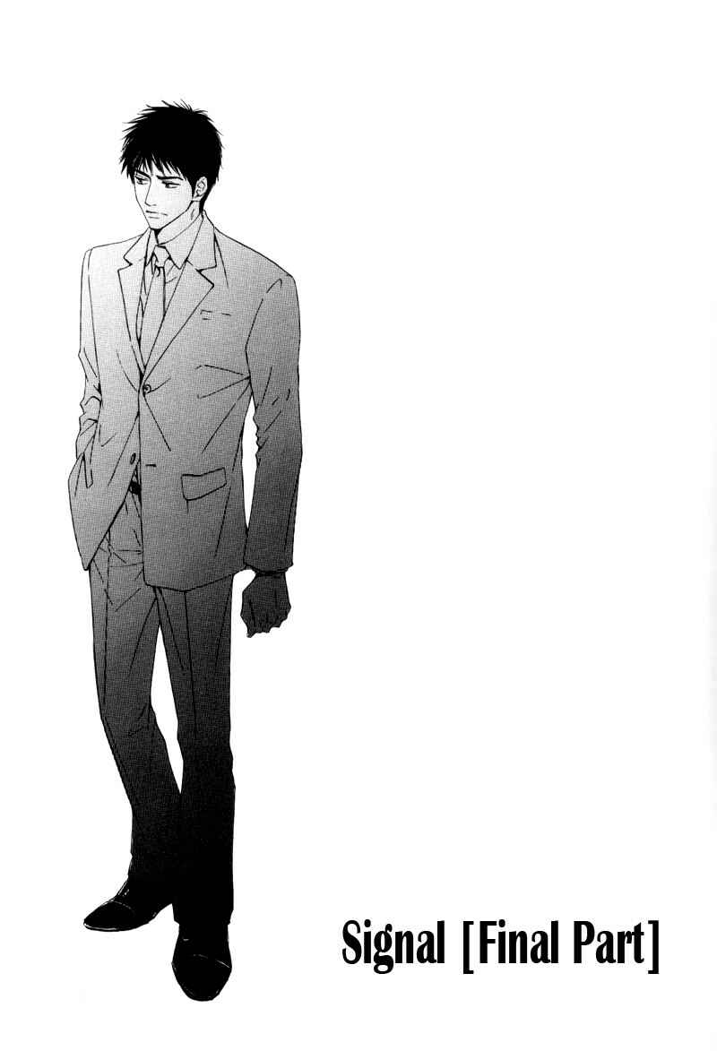 Page 7 Chapter 3 Signal