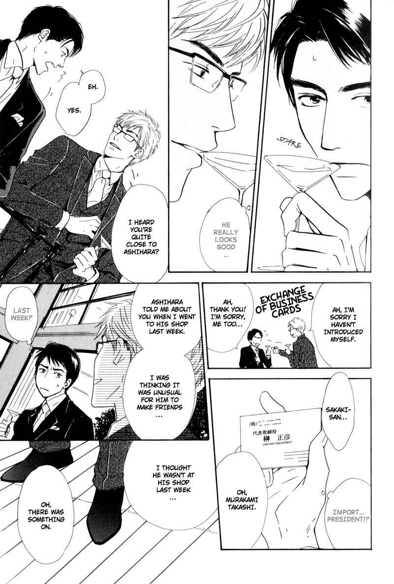 Page 17 Chapter 2 Signal