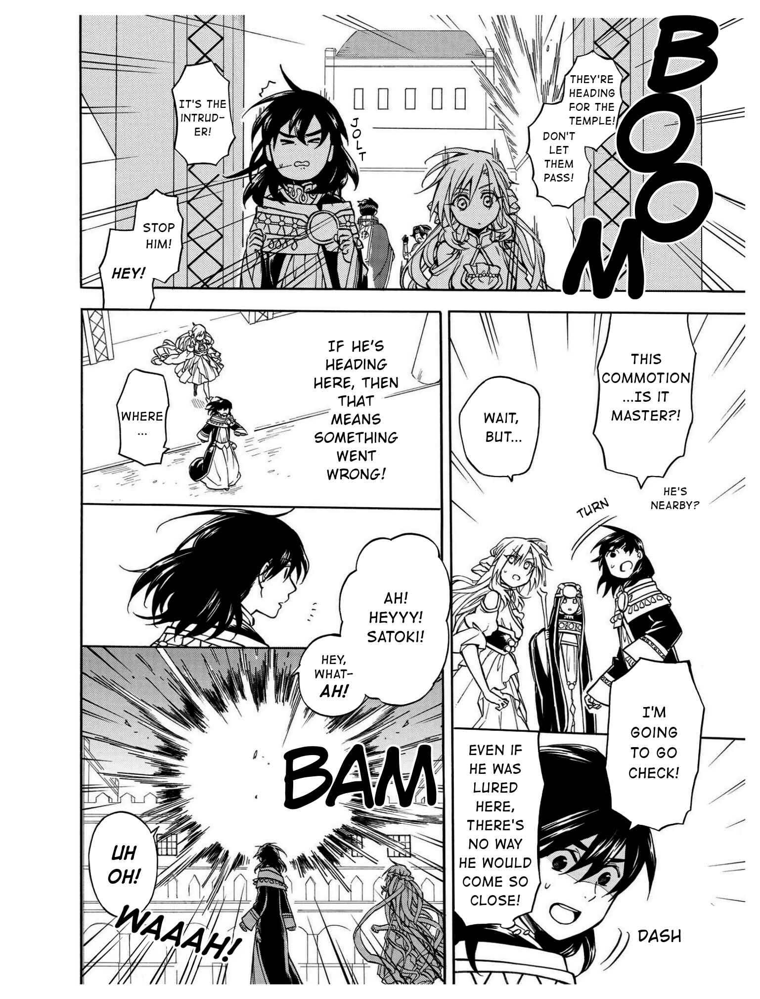 Page 21 Chapter 12 +a no tachiichi