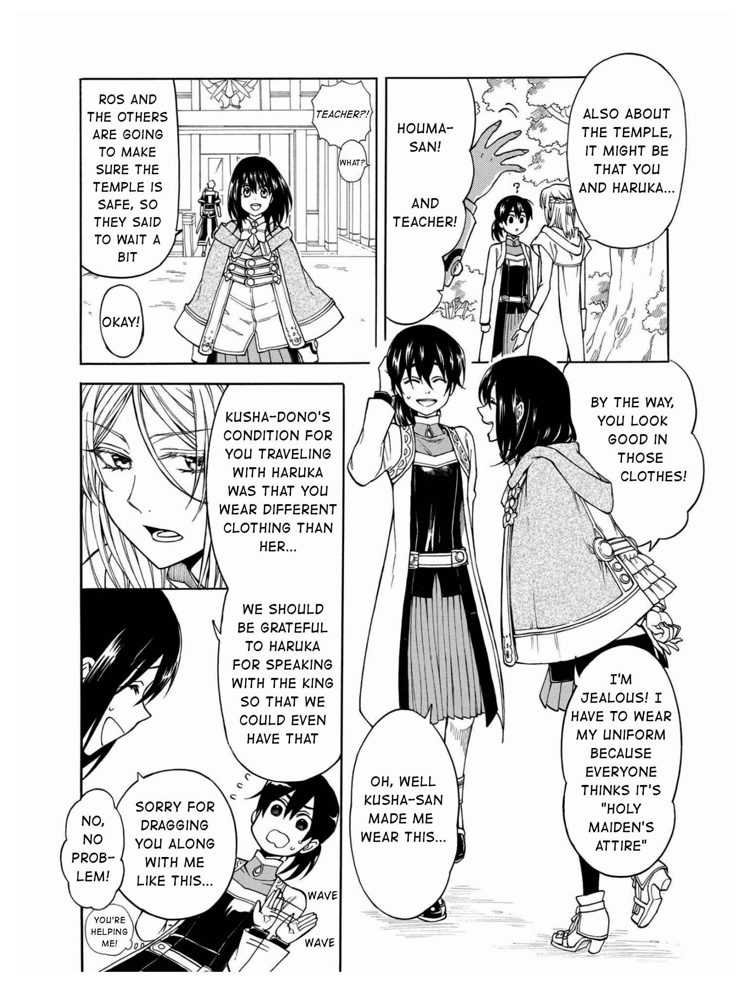Page 5 Chapter 7 +a no tachiichi