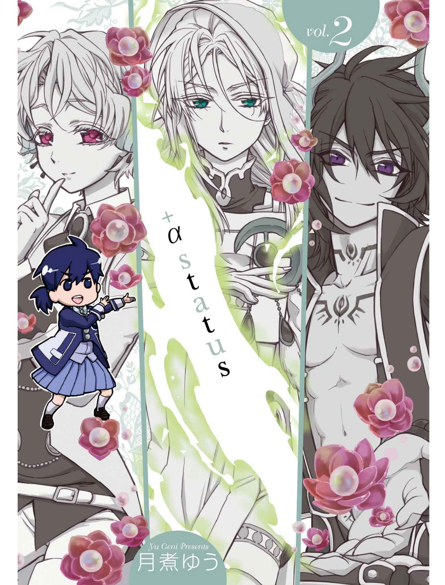 Page 1 Chapter 10 +a no tachiichi