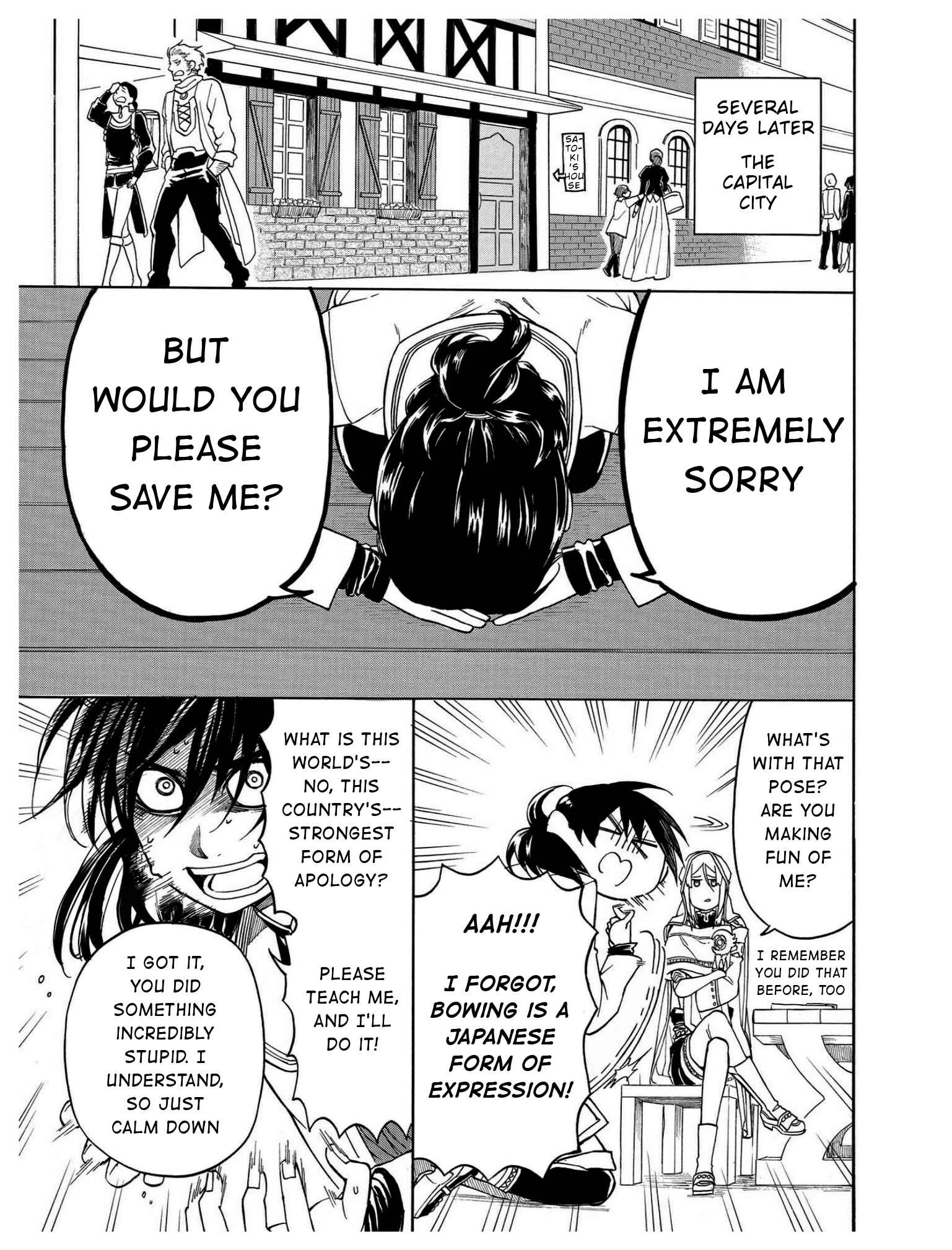 Page 9 Chapter 8 +a no tachiichi