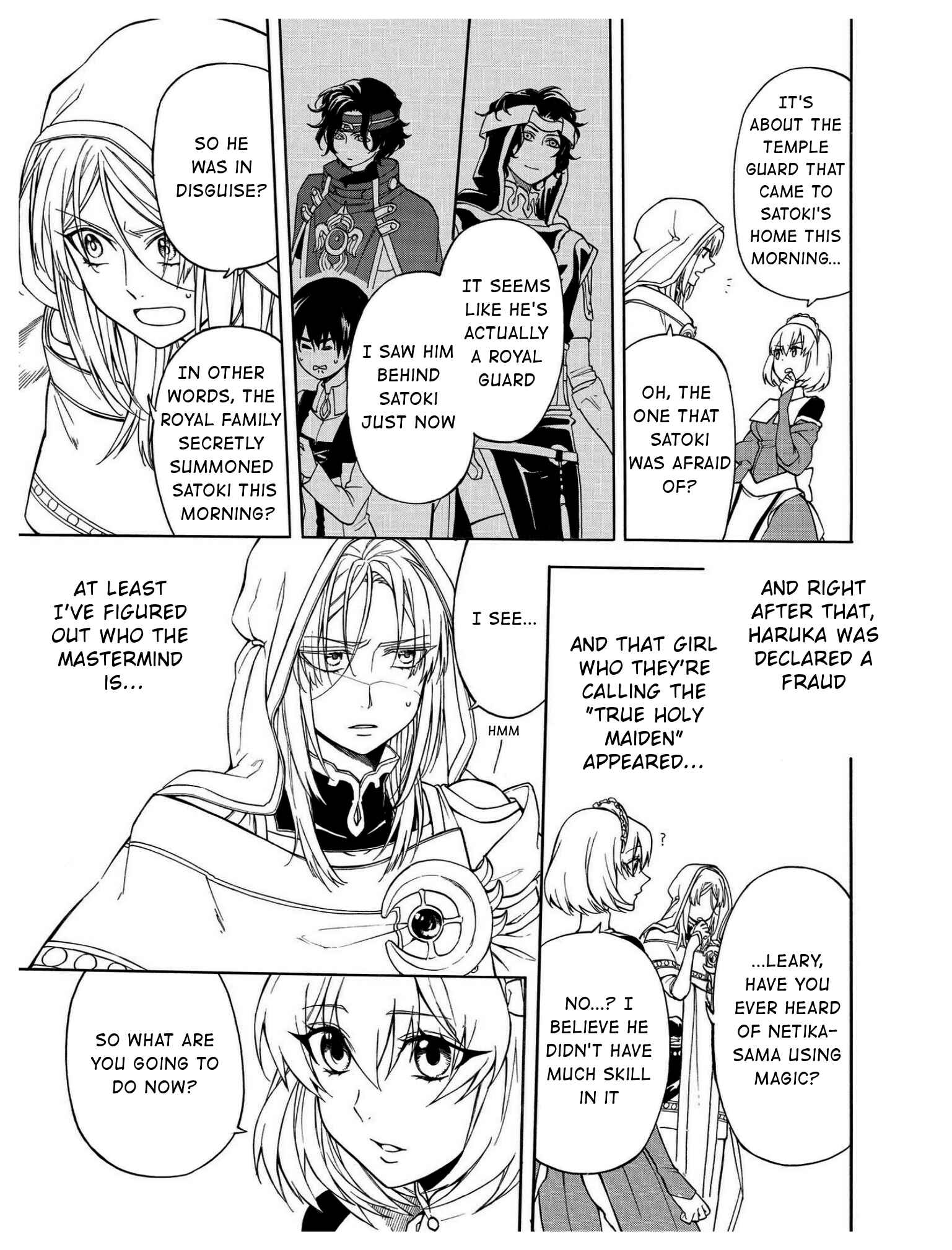 Page 14 Chapter 9 +a no tachiichi