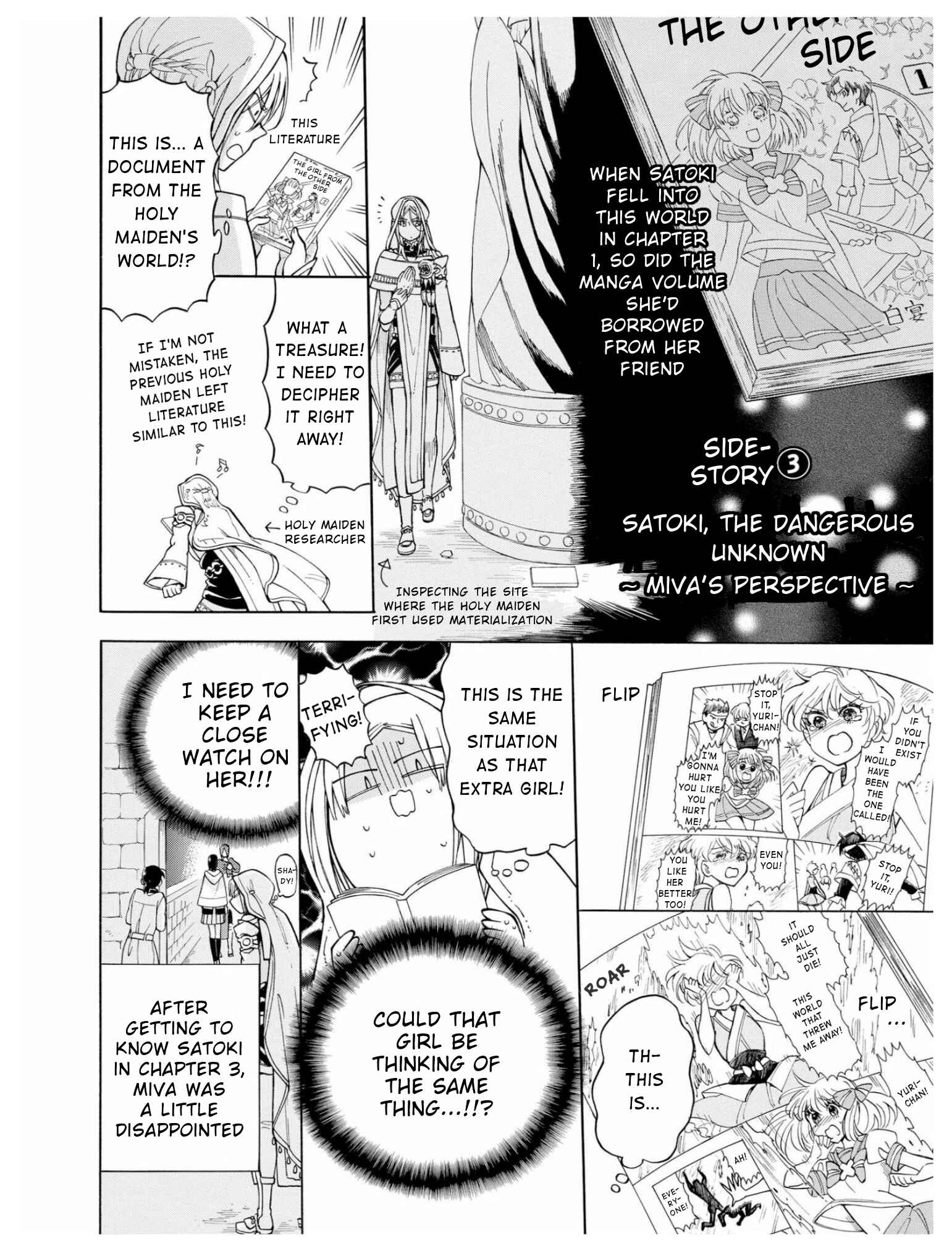 Page 9 Chapter 6 +a no tachiichi