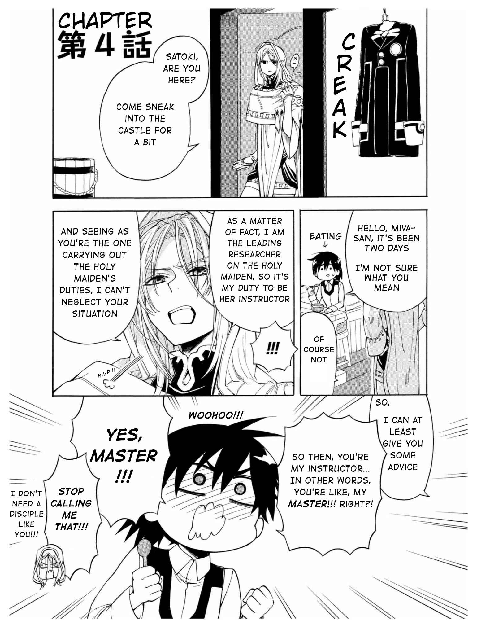 Page 3 Chapter 4 +a no tachiichi