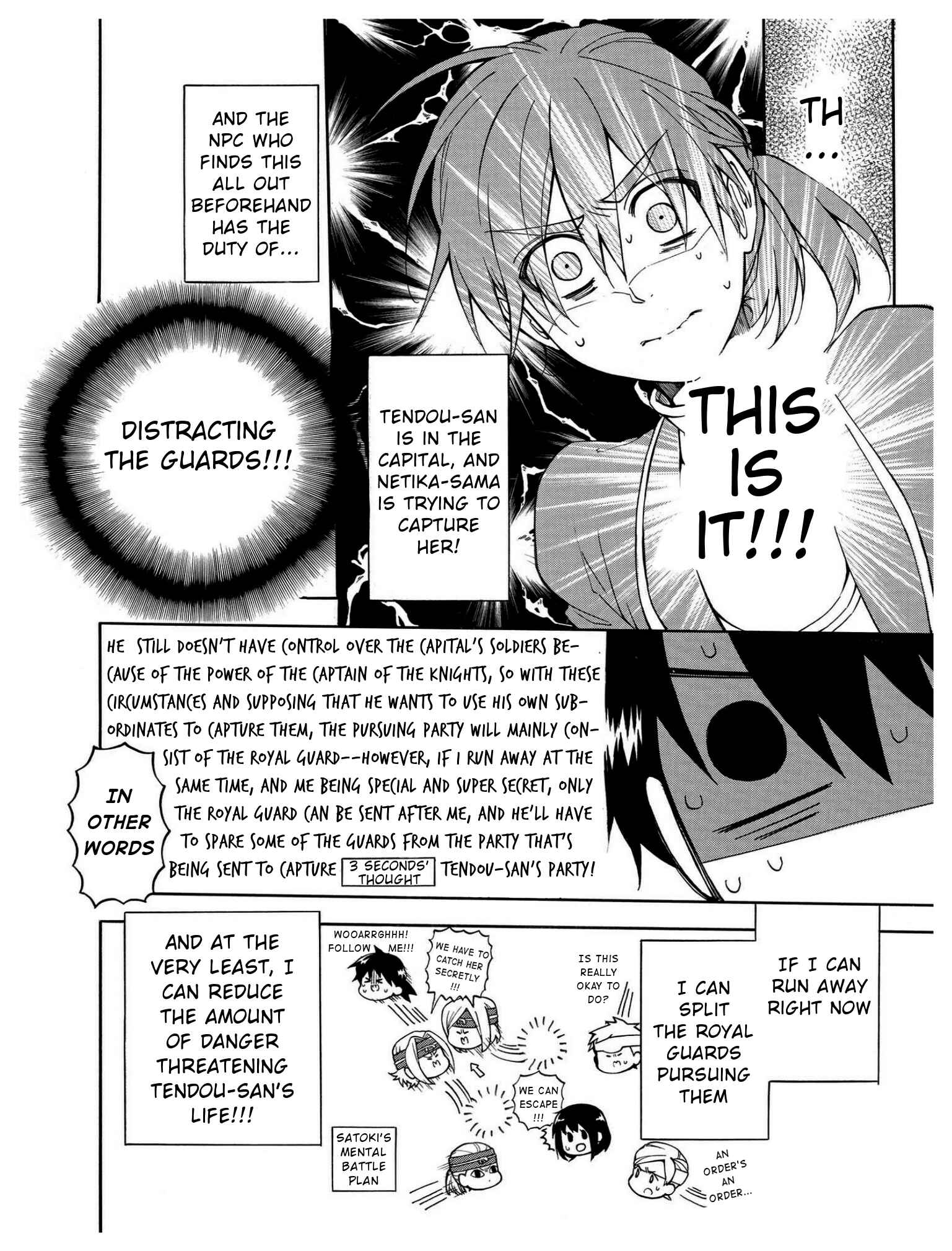 Page 7 Chapter 11 +a no tachiichi