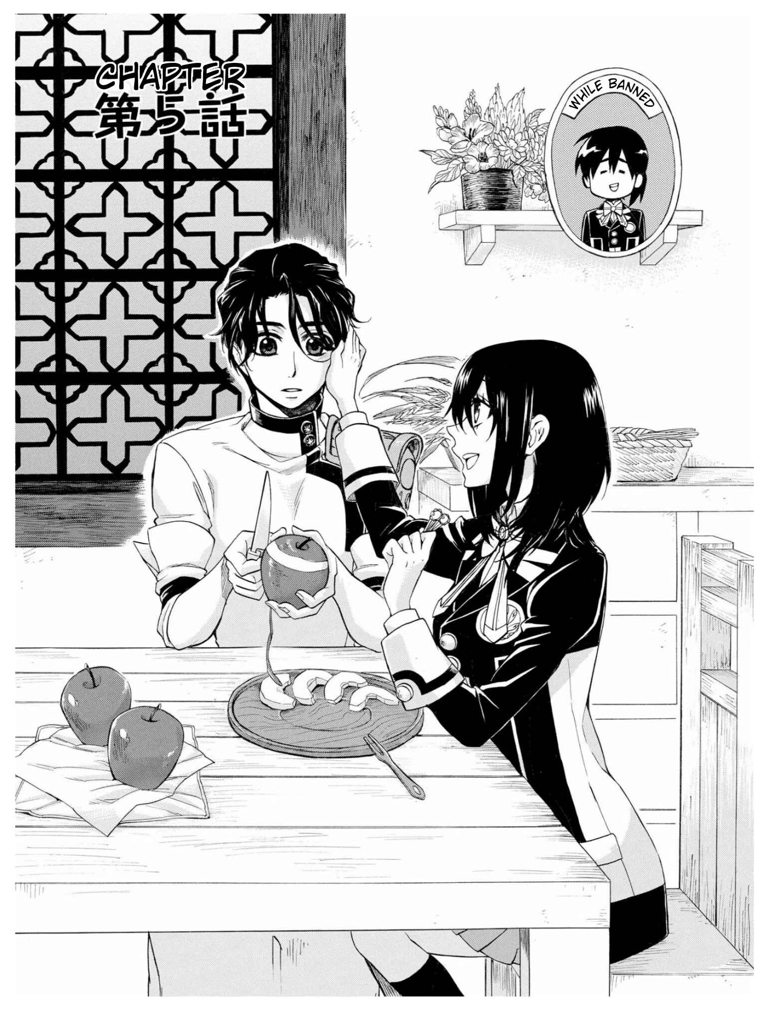 Page 2 Chapter 5 +a no tachiichi
