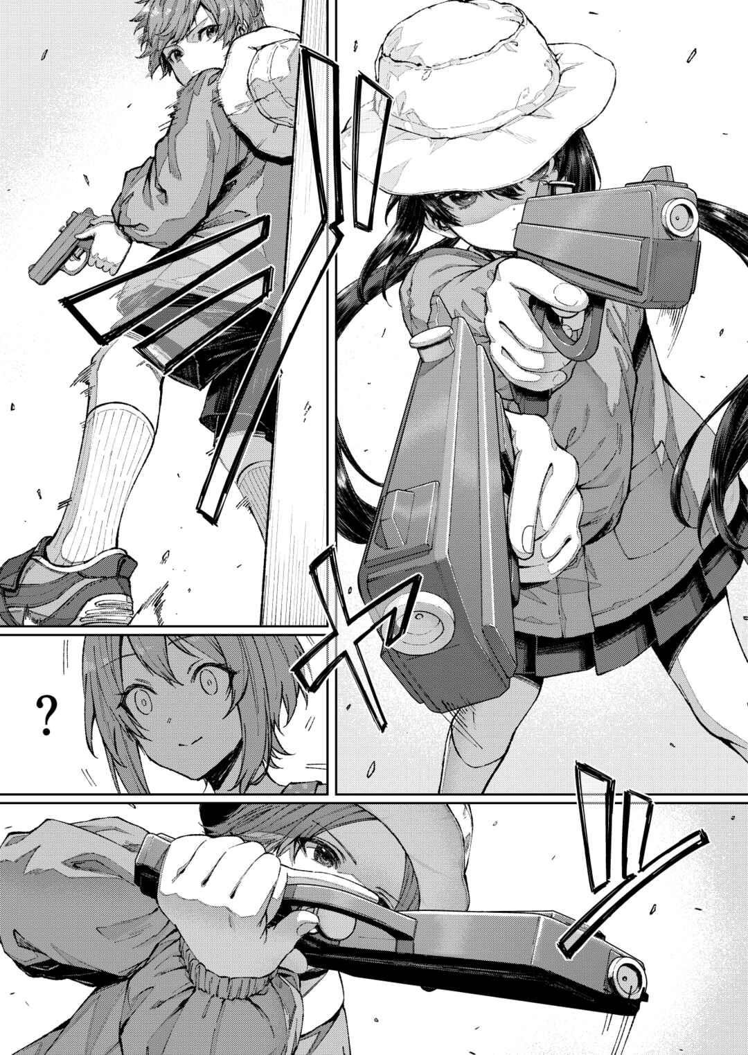 Page 2 Chapter Unknown_eae6 Enji no Asobi