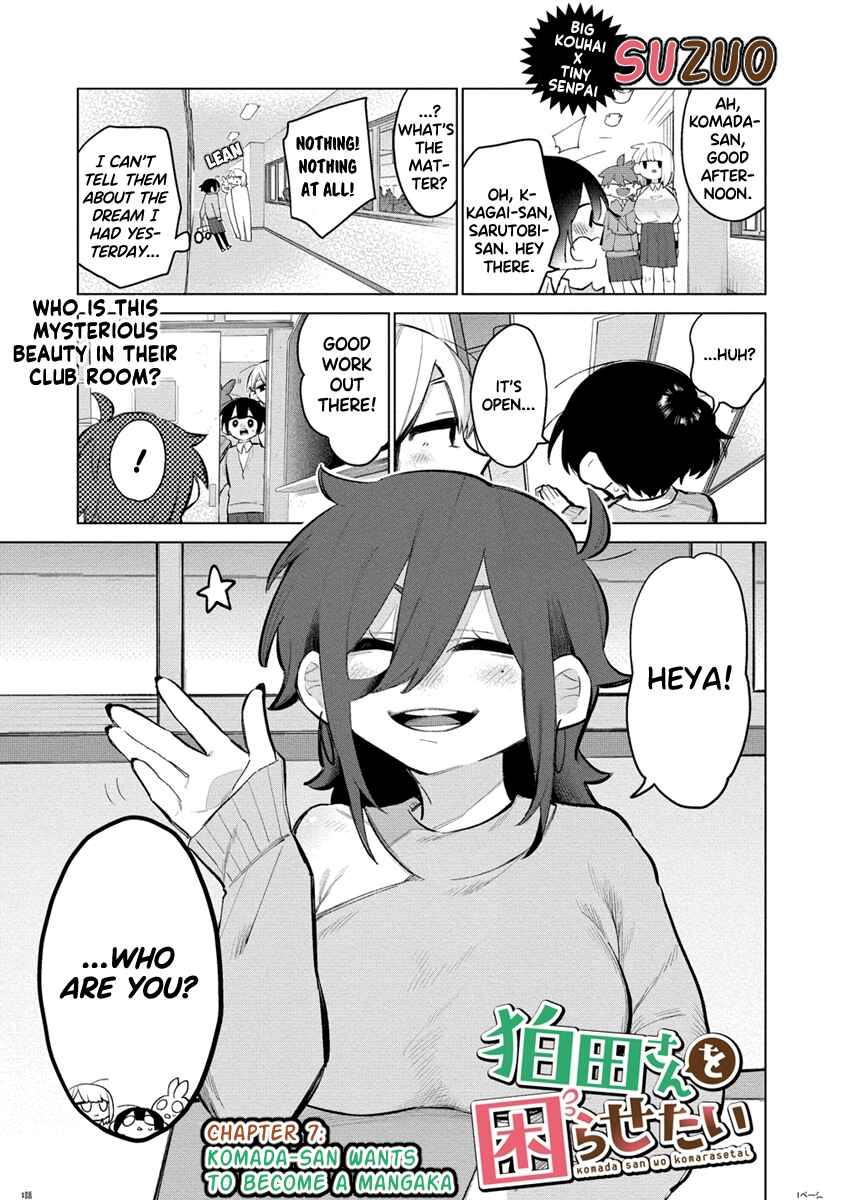 Page 1 Chapter 7 Komada-san wo Komarasetai